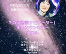 新春占いボックス 2026☆彡まるっと占います 2026年を最高の流れに乗るための、宇宙からの個別ガイダンス イメージ4