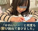 お子さまの好きを活かした学習カリキュラム作成します 発達が気になる"うちの子"専用のオリジナル学習教材がほしい方 イメージ2