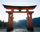2023年あなたの運気＆必要なメッセージを伝えます 最高の一年にするために♡願望達成祈願も付けることができます イメージ1