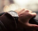 〜高級時計の魅力〜　なぜ高級時計を持つのか イメージ1
