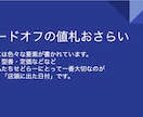 ハードオフせどり教科書！副業初心者でもできます 店舗の回り方が丸わかり！値札の見方や写真付き練習問題多数！ イメージ4
