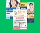 歯科医院専門 集患チラシ制作します “安心感”と“信頼”で選ばれるチラシを制作します。 イメージ2