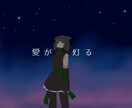 依頼してくれた方におまけイラストプレゼントしてます おまけつき！！1枚2000円です！ イメージ2