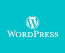 WordPress導入をサポートします サーバーの管理画面設定や無料SSL導入をお手伝いします。 イメージ1
