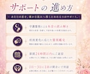 1ヶ月、複雑な恋愛を専属で霊視サポートします 不倫・復縁・片思い・音信不通｜相手の本音と進む道を見守ります イメージ4