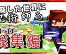 Youtube用のサムネを作ります 収益化実績あり~気軽にご相談ください~ イメージ1