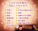 恋愛全般のお悩みを本格霊感タロットで鑑定します 両思い/片思い/複雑恋愛/浮気/音信不通/相性/結婚/将来 イメージ2