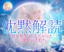 復縁の決定打◇今すぐすべき行動とお相手の想い視ます 独自メソッドで復縁を阻むバリアを解明破壊します｜24H イメージ1