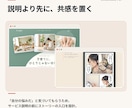 業種に合わせた見せ方からLPを作ります テンプレなし・5営業日／構成から作るLP イメージ4