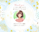 1日チャットゆるっとマイペースで楽しくお話できます 話し相手・雑談・愚痴・寂しい・癒し・恋愛・女友達／男性限定♪ イメージ10
