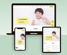 伝わる医療・健康のWEBサイトを薬剤師が作ります 専門知識×丁寧なヒアリングで、正しく伝わるWEBサイトを イメージ4