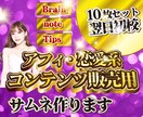 10枚セット　Brain/Tipsのサムネ作ります ギラギラサムネをプロがスピード制作！AI美女もおまかせ イメージ2