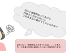 あなたの持っている生命保険内容解説します 毎月保険料払うのキツいなあと感じたことはありませんか？ イメージ1