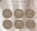 世界観が伝わるプロフィールブックを作ります 現役デザイナーが、想いをカタチに。 イメージ2