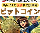 魅力的な電子書籍の表紙を作ります ５回の無料修正サービス付き！！ イメージ2