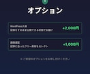 止まっている院長コラム・病院コラムを再開します 看護師資格を持つ医療ライターがSEOテーマ提案から執筆まで イメージ2