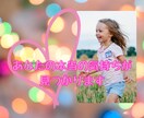 許せない！その思いから本当のあなたが見つかります 誰かのことを許せない！とずっと抱えて辛くなっていませんか？ イメージ1