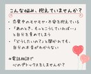 恋愛のしんどさを整理して本音を探すお手伝いをします もやもや・失恋・復縁、本音に触れて心を癒してみませんか？ イメージ2