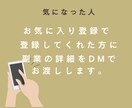 サラリーマンでも毎週ゴルフに行ける副業教えます やる気があれば人生が変わる！！ イメージ2