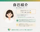 Wordpressでホームページ制作いたします ホームーページ制作が初めての方もご安心ください イメージ8