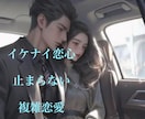 あの人の気持ちと恋の行方を深くどんな恋愛も占います ❣️ 本気の恋愛電話占い✤複雑恋愛・振り向かせたい恋・縁結び イメージ3