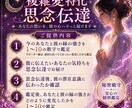 複雑愛特化！思念伝達で彼にあなたの想いを伝えます 彼の潜在意識に直接アプローチして、あなたの気持ちを伝えます イメージ2