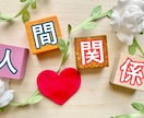 多くの職場で働いた私がお悩みをお聞きします ～9社で働いた経験者だからわかる、職場のリアルな悩み～ イメージ3