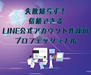 フォロワー増やします インスタのフォロワーを簡単に増加！ イメージ1
