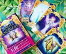 今気になる〝事〟をカードリーディングします 貴方が今気になっている〝事〟へカードからアドバイス イメージ6