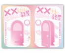 同人誌表紙作成します 大事な本のお手伝いをさせてください！ イメージ5