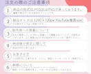 デザイナーがYouTubeの『顔』サムネを作ります 祝サービス出品◆５名様特別価格！◆修正回数無制限 イメージ7