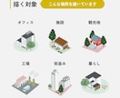 アイソメトリックイラストを制作します 空間の魅力を斜め上から描く、 オーダーメイドのイラスト。 イメージ8