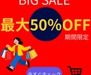 Canvaで目を引く広告バナー作成します SNS、キャンペーン画像対応いたします イメージ2