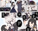 獣人・ケモノ専門/SNS・動画イラスト描きます TRPGやMVにも！　獣人の厚塗り・マーカー調の一枚絵 イメージ3