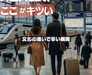 遠距離恋愛の寂しさや不安、複雑な心境何でも聞きます 揺れる心を優しく整え、せつない恋の気持ちと辛さを受け止めます イメージ2