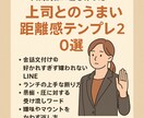 上司を自然に避けるコツ教えます 上司との関係に悩む方へ距離をとるコツを知りたい方に イメージ1