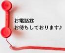 誰かと話したいと思ったあなた☆秘密厳守で話します 整体から営業、人事の経験が豊富☆雑談悩み恋愛相談なんでもOK イメージ2