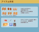 ドットアイコン、UIを作成します アイテムからキャラ、ゲームUIまで、幅広く対応できます イメージ2