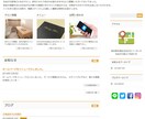 WEBサイトを1万円から作成いたします 新規作成、スマホ対応のためのリニューアル、気軽にご相談下さい イメージ7