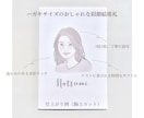 結婚式の似顔絵席札をお作りします お写真をもとに一人ひとり丁寧にお描きします イメージ9