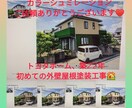 塗装業者様大歓迎！他社との差別化商材になります お家の外壁塗装工事の際のカラーシュミレーション代行します。 イメージ7