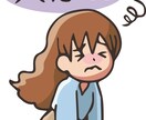 身近な方との間での悩みごとの相談にのります 身近な方が発達障害かもと悩みを持つ方の相談にのります イメージ2