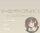 2時間1000円！スプラ3でサーモンラン同行します VCなし・無言OK｜一緒に楽しく周回するサーモンラン同行です イメージ1