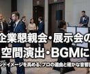 京都・関西圏のパーティーやイベントでDJします 機材持込OK結婚式二次会やホームパーティーをプロの選曲で演出 イメージ4