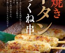最短打合せ当日！Ａ４　POP・デザイン作成します 急ぎOK｜商品POP・メニュー・イベント告知など幅広く対応 イメージ6