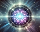 全てのチャクラ＋オーラ体のダブルヒーリングします 宇宙根源のエネルギーで癒し、生命エネルギーをチャージ！！ イメージ3