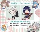 ちびキャライラスト、アイコンイラスト作成します X、YouTube、インスタなどいろんなご要望に対応◎ イメージ3
