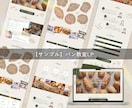 集客につながる高品質なSTUDIOサイト制作します 初めてでも安心｜文章・構成から丸投げOK｜公開までサポート イメージ6