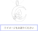 イメージを元にオリジナルアクセサリーを製作します 簡単なイメージでOK！業界20年のデザイナーが製作します！ イメージ2
