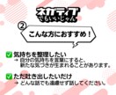 ネガティブな気持ち、そのままでもいいと思います 無理にポジティブにならなくても大丈夫 イメージ4